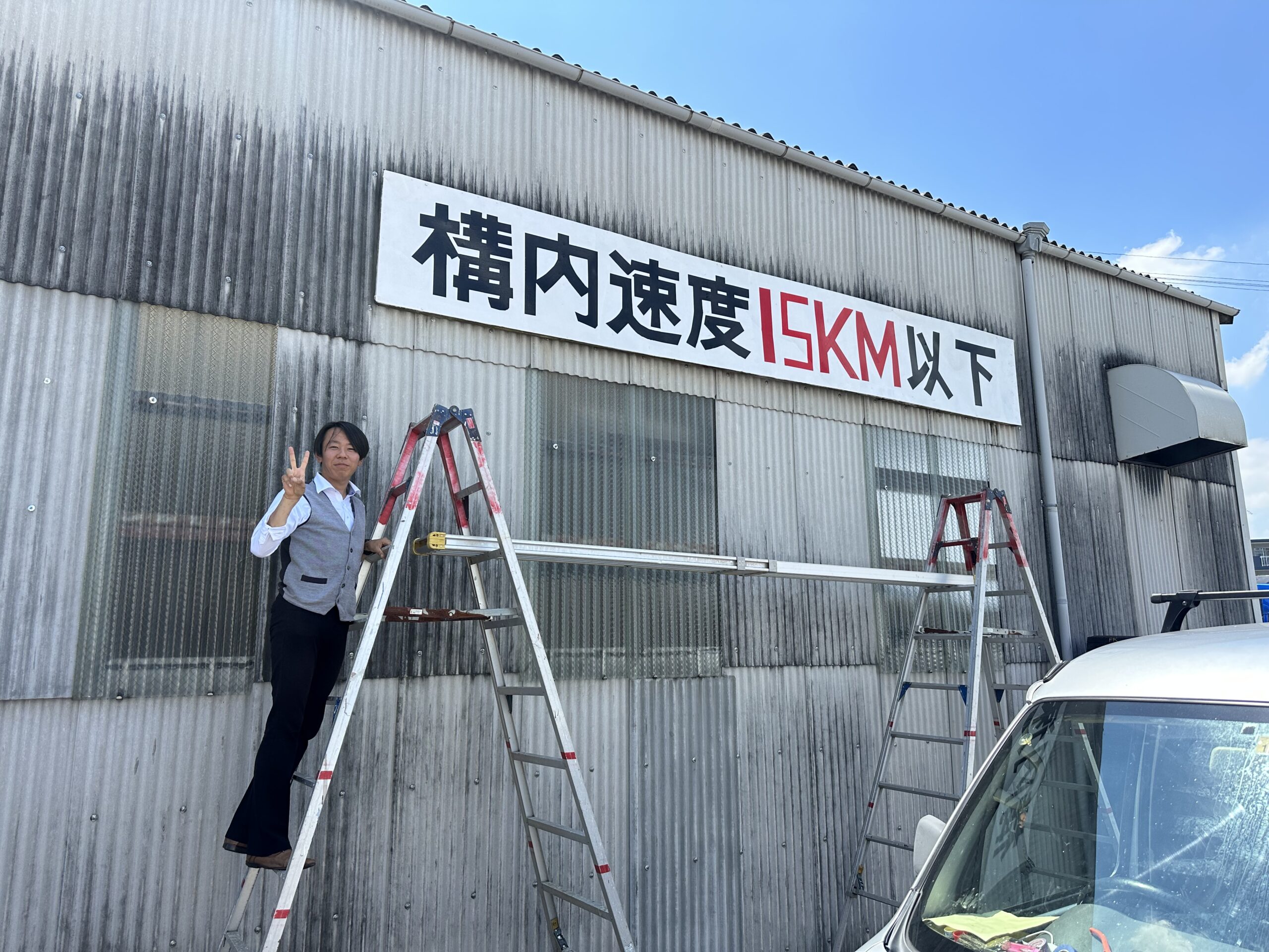 豊田市にある豊栄交通様にて看板の塗り替えを行いました